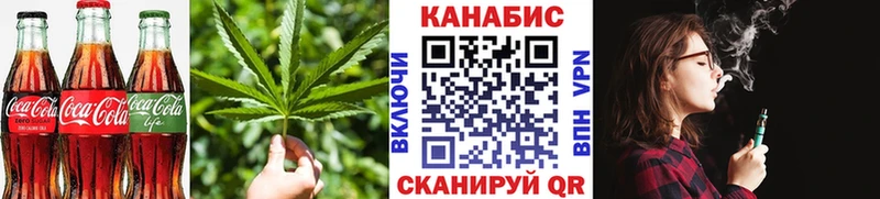 OMG вход  Лихославль  Печенье с ТГК марихуана 