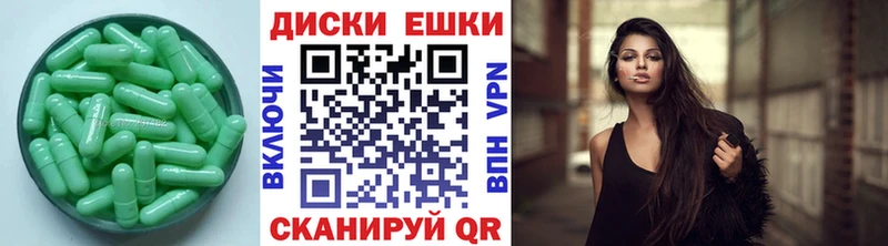 наркотики  Лихославль  Экстази круглые 