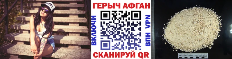 Героин белый  Лихославль 