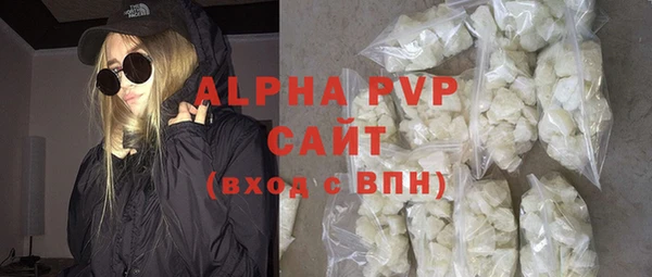соль курить ск Армянск