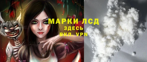 амфетамин Аркадак