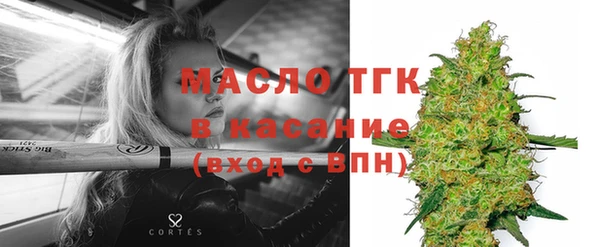 мефедрон VHQ Арсеньев
