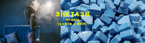 COCAINE Протвино