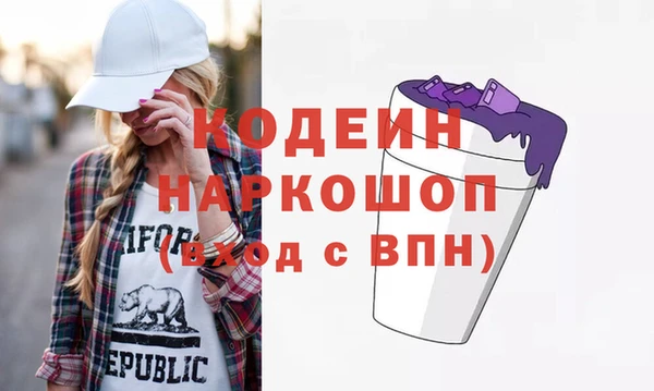 COCAINE Протвино
