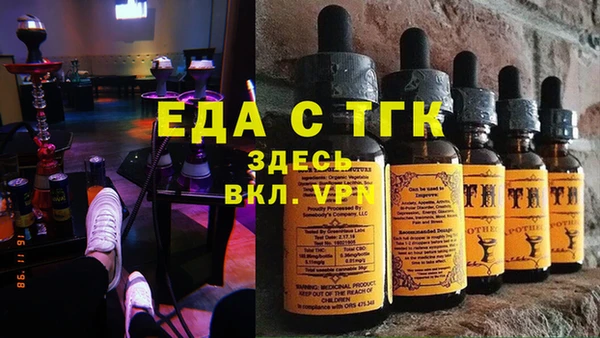 амфетамин Аркадак