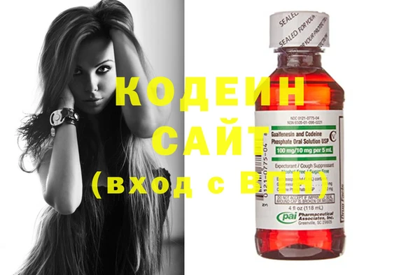 мефедрон VHQ Арсеньев