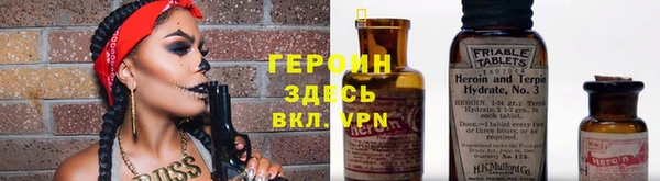 соль курить ск Армянск