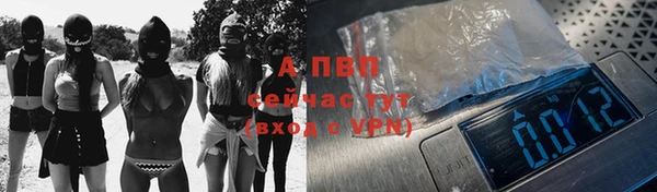 соль курить ск Армянск