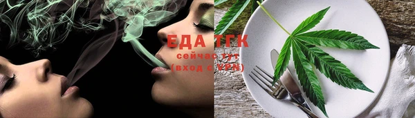 соль курить ск Армянск