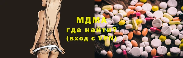 амфетамин Аркадак