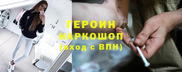 соль курить ск Армянск