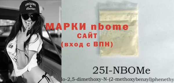 амфетамин Аркадак