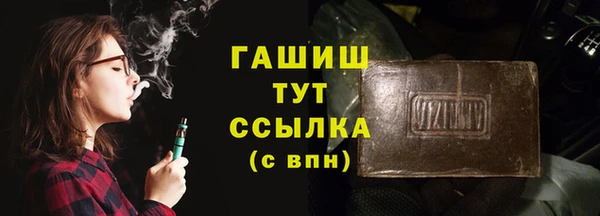мефедрон VHQ Арсеньев