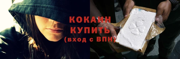 соль курить ск Армянск