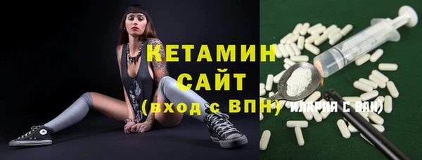 мефедрон VHQ Арсеньев
