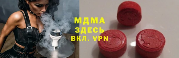 мефедрон VHQ Арсеньев