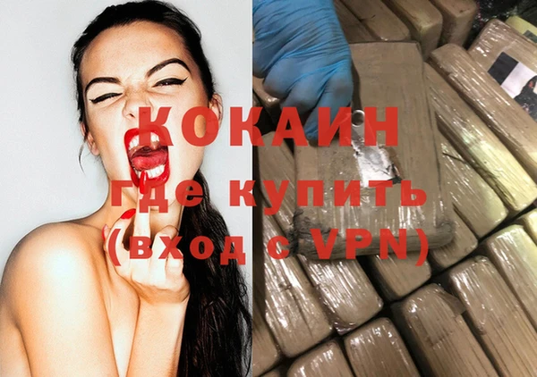 амфетамин Аркадак