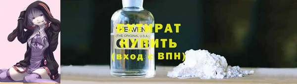 соль курить ск Армянск
