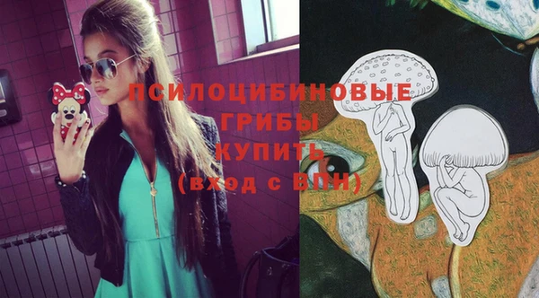 мефедрон VHQ Арсеньев