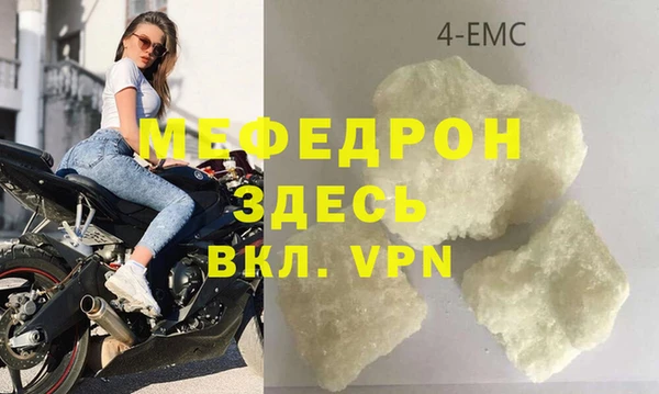 амфетамин Аркадак