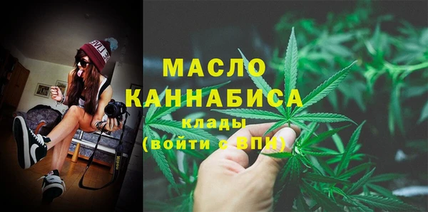 амфетамин Аркадак