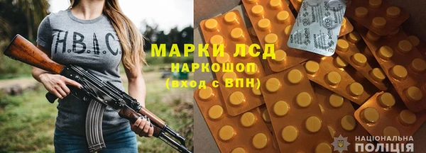 мефедрон VHQ Арсеньев