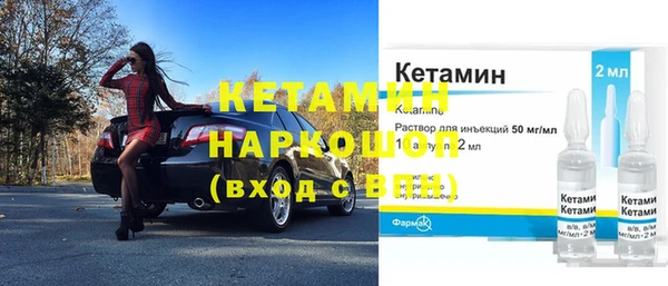 соль курить ск Армянск