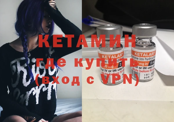 мефедрон VHQ Арсеньев