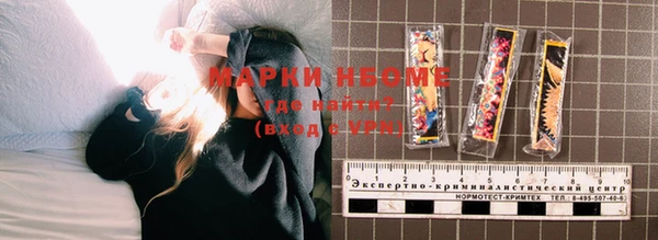 мефедрон VHQ Арсеньев