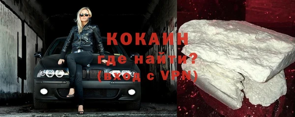 соль курить ск Армянск