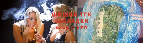 мефедрон VHQ Арсеньев