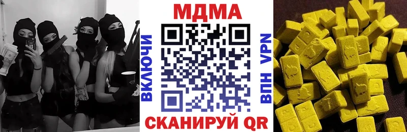 MEGA как зайти  Лихославль  МДМА молли  даркнет сайт 
