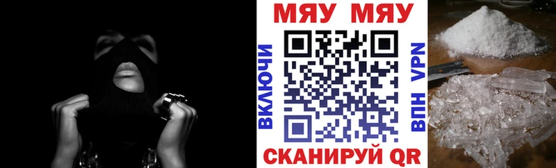 OMG онион Лихославль Мефедрон mephedrone