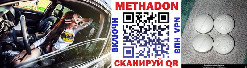закладки  Лихославль  Метадон белоснежный 