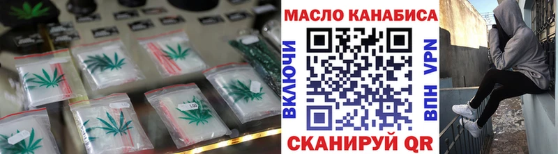 мега tor  Лихославль  Дистиллят ТГК жижа 