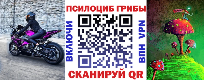 Псилоцибиновые грибы ЛСД  где купить   Лихославль 